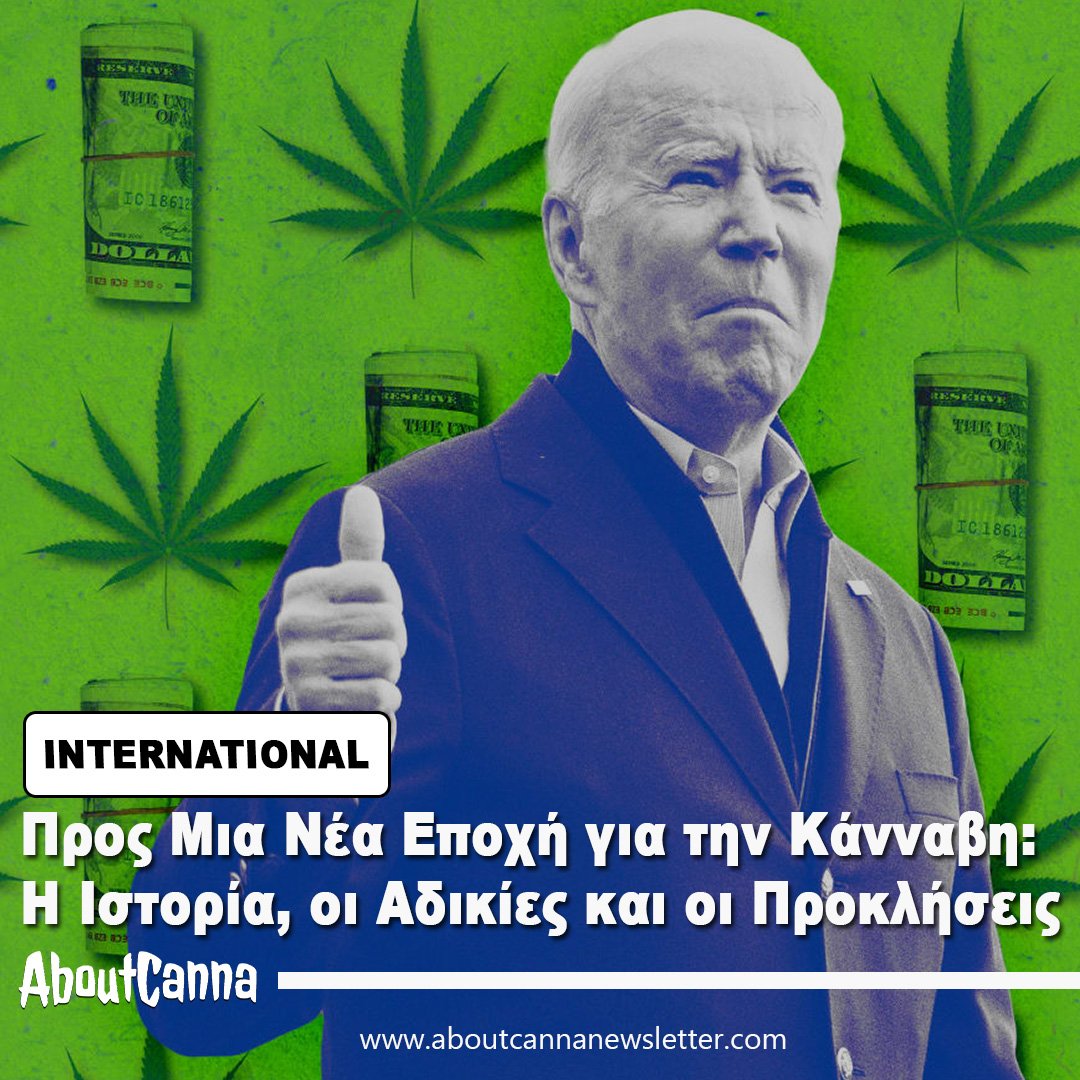 Προς Μια Νέα Εποχή για την Κάνναβη Η Ιστορία, οι Αδικίες και οι Προκλήσεις